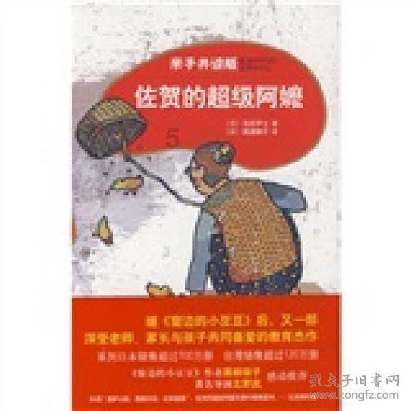 逃离沙丘