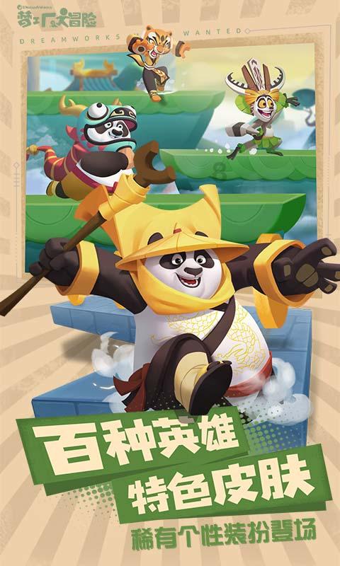 逗小猴开心系列173