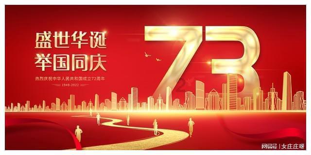 救援受困的鹭